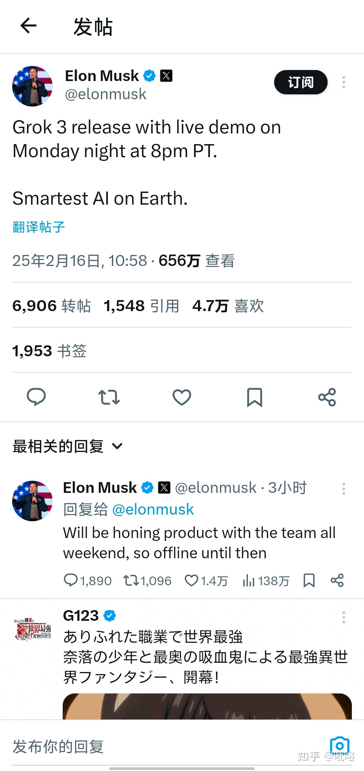 马斯克再次发推，Polkadot瞬间上上扬加密市场%